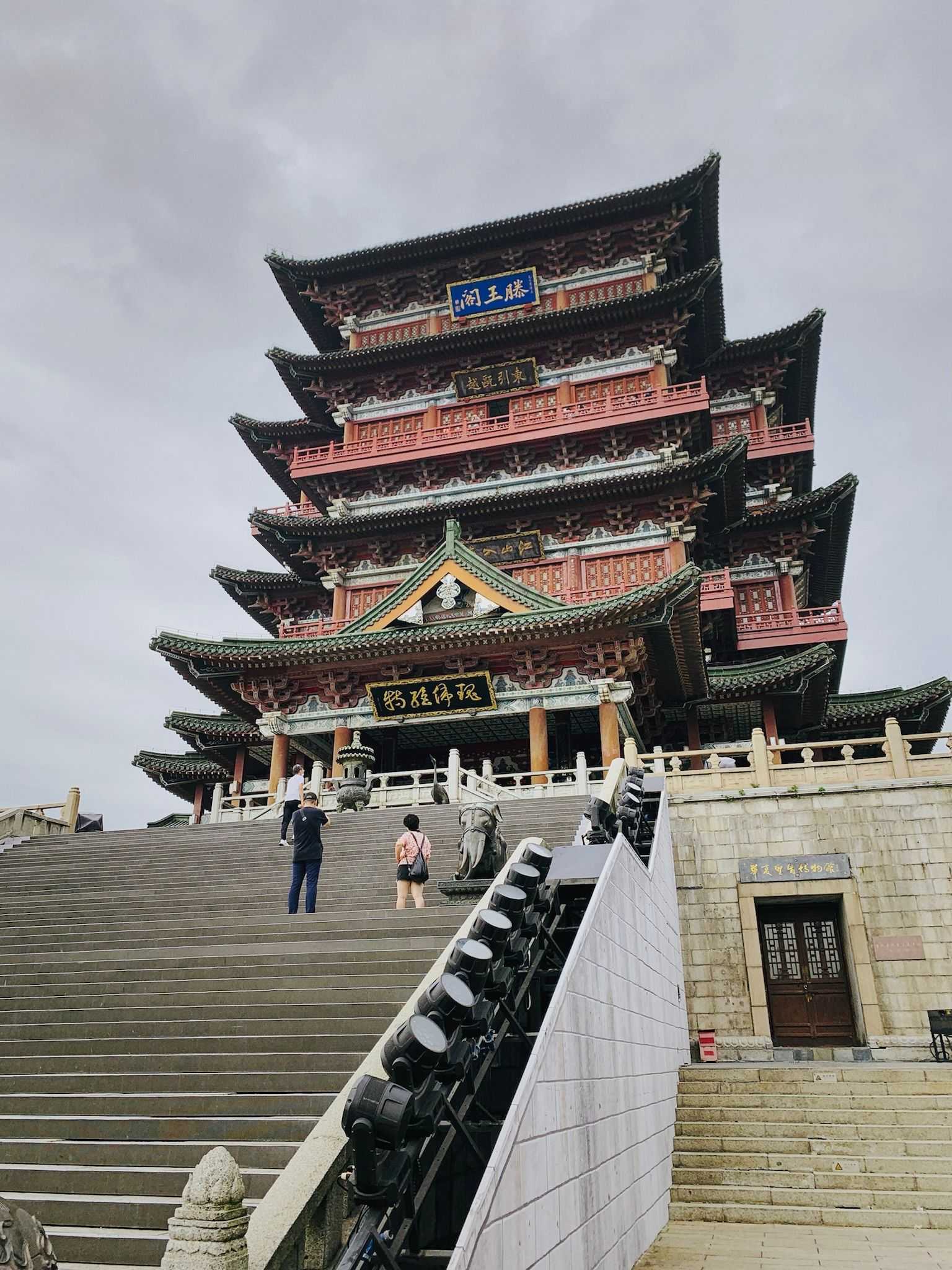 Pavilion of Prince Teng