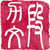 Liwen Duan's Logo